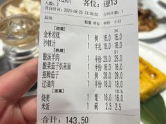 -凯鸽酒楼(操场城店)