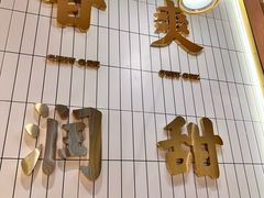 -水云间水疗会馆(福强路店)