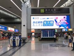 -福州长乐国际机场