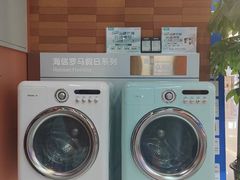 -红星美凯龙北京至尊MALL(东四环中路店)