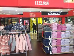 -万达广场(无锡滨湖店)