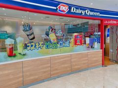 门面-DQ·蛋糕·冰淇淋(河东万达店)