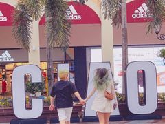 -佛罗伦萨小镇广佛名品奥特莱斯(疏港路店)