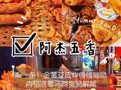 -鑫悦楼煎蟹·16年海鲜大排档