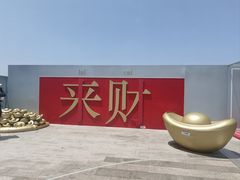 -开元商城(钟楼店)