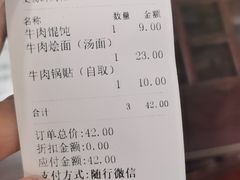 -河州春清真西北特色美食(虎踞路店)