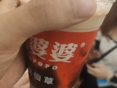 -八婆婆烧仙草(中山路店)