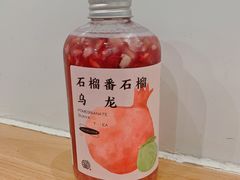 -眷茶臻选(锦艺城店)