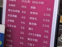 -田甜香酥鸡(中市口店)