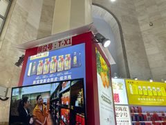 -中国农业博物馆