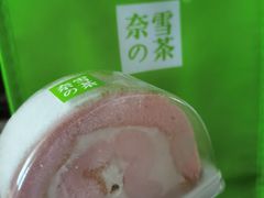 -奈雪的茶(苏宁广场店)