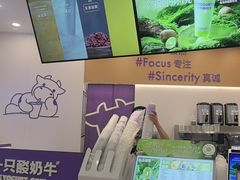 -一只酸奶牛(来福士店)