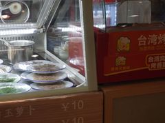 -官桥贡面(吉城大厦店)