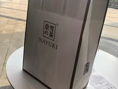 -奈雪的茶(金地广场店)