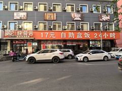 -富龙快餐店(小北店)