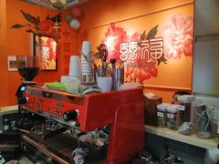-囍福咖啡(这有山店)
