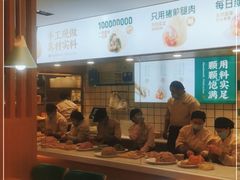-袁记云饺(南门口店)