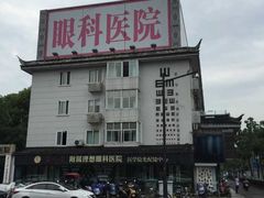 -苏州大学理想眼科医院