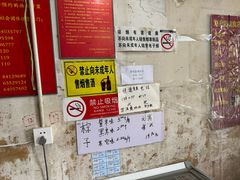 -赵府街副食店
