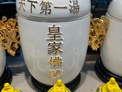-小舟山海鲜