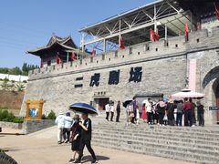 -白鹿原影视城