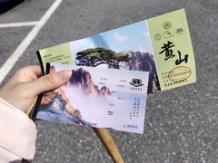-黄山风景区