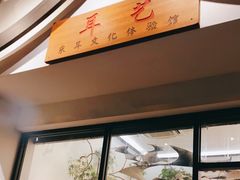 -耳艺采耳·足疗(市桥店)