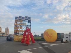 -星海广场