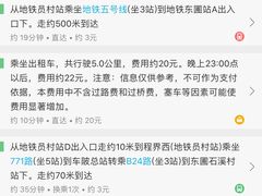 -秦记南岗鱼锅(珠吉路店)
