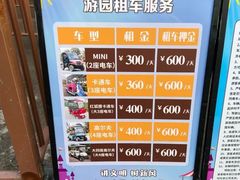 -泉城欧乐堡梦幻世界