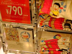 -优衣库(银座店)