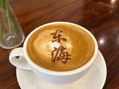-东海咖啡馆