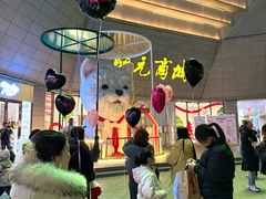 -开元商城(西旺店)