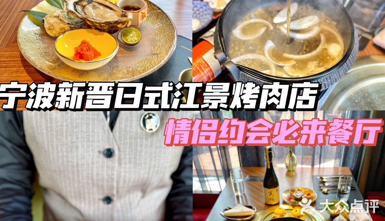 情侣约会，不会选餐厅？看了这家必让你事半功倍！