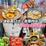 情侣约会，不会选餐厅？看了这家必让你事半功倍！