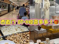 -凯德MALL(西直门店)