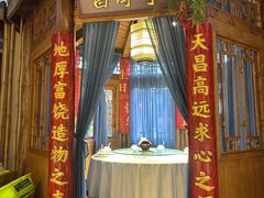 -小隐院子·庭院餐厅(大学城后湖店)