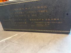 -富临轩私房菜(集庆门大街店)