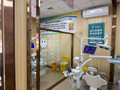 -爱牙联合口腔(门诊报销 海云庵店)