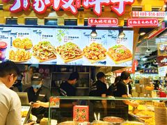 -周小亮丁家坡洋芋(全国总店)