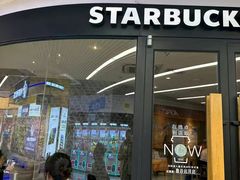 -星巴克(远洋店)