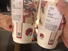 -茶颜悦色(长郡步行街口店)