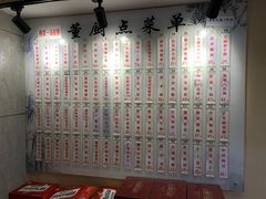 -董厨煨汤馆(车站路店)