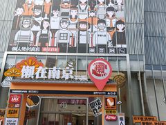 -金茂览秀城
