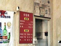 -洪峰浩老北京烧饼夹肉(角门路店)