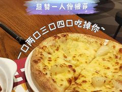-乐凯撒披萨(欢乐颂购物中心店)