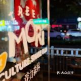 包包探店 | 浮力森林回归啦~[调皮]