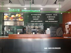 -魏斯理汉堡(西安沣东吾悦店)