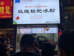 -八一好吃街·高品美食广场