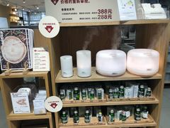 -MUJI无印良品(星光68广场店)